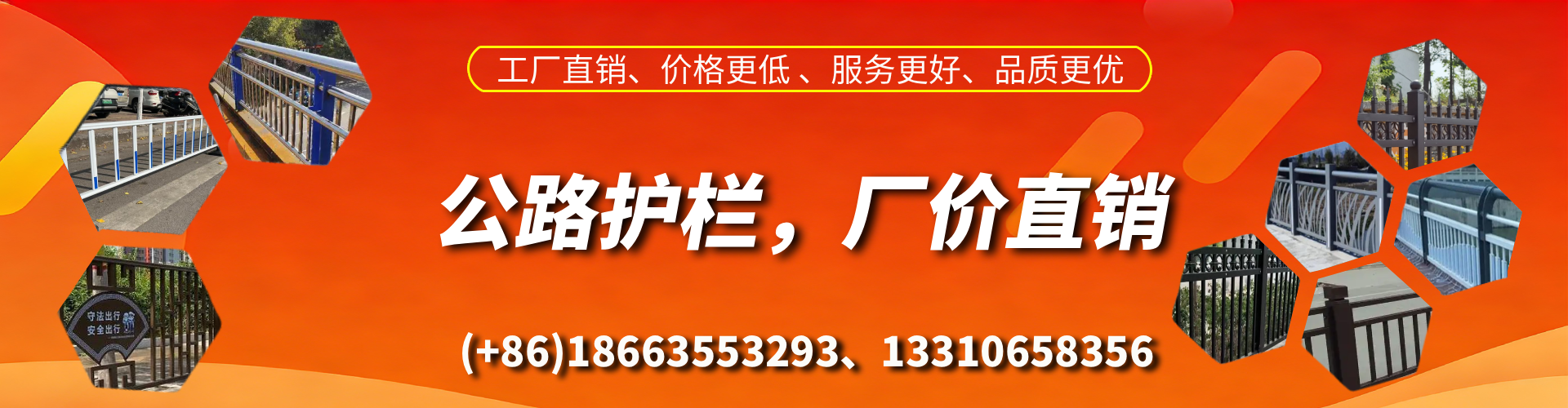 弥勒公路护栏生产厂家